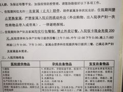 -天津市第三中心医院