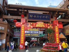 -解放路步行街                
