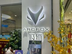 -万达广场(大明宫店)