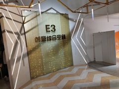 -白梧桐·团建聚会·百人轰趴馆(留仙洞店)