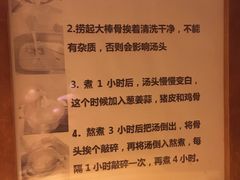 -老龙亭拉面店
