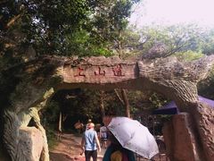 -牛鱼嘴原始生态风景区