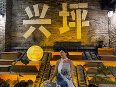 -61号餐吧(兴坪古镇漓江店)