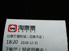 -星恒影城