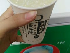 android_upload_pic-花奶奶酸梅汤·晨晨的店(大皮院西口店)