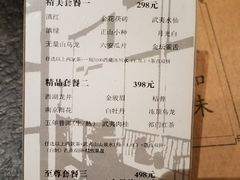 -花迹(富春江东街店)