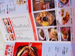 -南锣肥猫·麻辣烤鱼·16年现烤现卖(财富购物中心店)