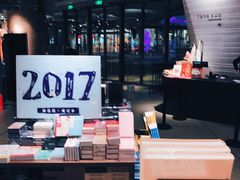 -方所(华润万象城店)