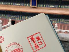 -历代帝王庙博物馆