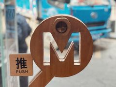 -MQ COFFEE STAND明谦(新洲店)