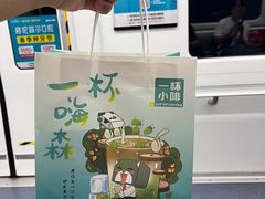 -一杯小啡coffee 咖啡(福保店)