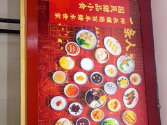 -五条人糖水铺(武林总店)