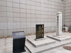 -沈阳“九·一八”历史博物馆