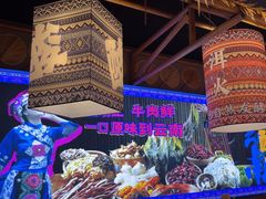 -洱火云南酸菜牛肉火锅(石景山当代商城店)