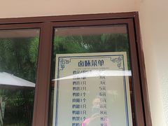 -小河无名面馆