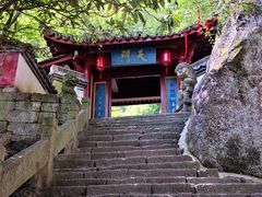 -大慈岩风景区