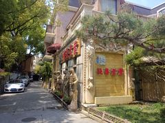 -叶叶菩提(太原别墅店)
