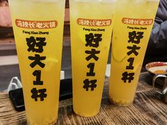 -冯校长老火锅(深圳总店)