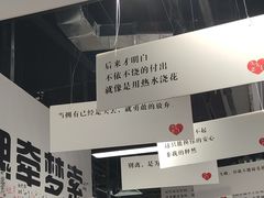 -深圳失恋博物馆再见前任(汇商名苑店)