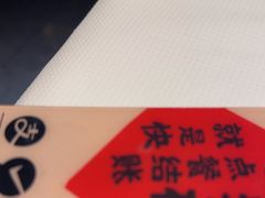 -农耕记·湖南土菜(海上世界店)