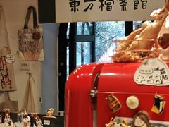 -橡皮书店(翠湖北路店)