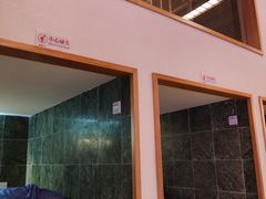 -汤泉良子.足疗按摩.SPA(中关村店)
