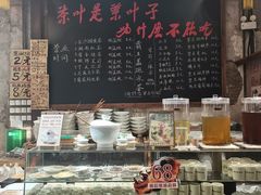 -東茅街茶馆