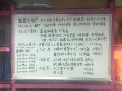 -瓦匠工社·马赛克·积木拼图·亲子手工DIY