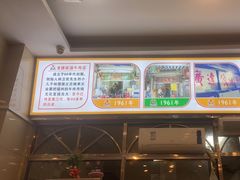 -老牌依强牛肉店(达道总店)
