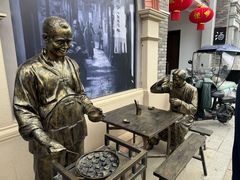 -金隆兴(镜湖店)