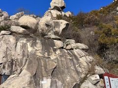 -崂山巨峰游览区