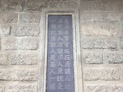 -阎锡山故居