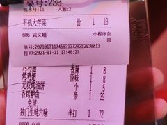 -蚝太郎 • 海鲜烧烤(Upark店)