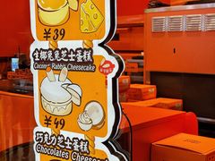 -KUMO KUMO(南通首店)