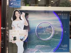 -宝岛眼镜(福中店)