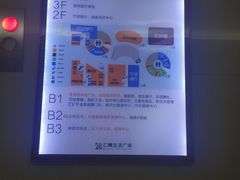 -汇暻生活广场
