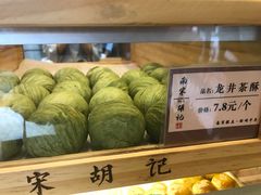 -南宋胡记(杭州体育场路店)