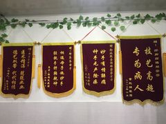 -郏芬芬扦脚服务部(新闸路店)