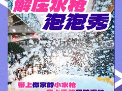 -通程奥特莱斯(华晨店)