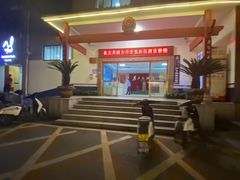 -HIB HUB公社(解放西路店)