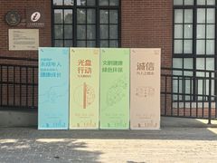 -徐汇艺术馆