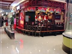 -井格·重庆火锅(王府井店)