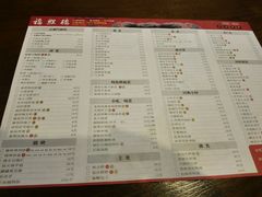 菜单-福照楼汽锅鸡·云南菜(护国路店)
