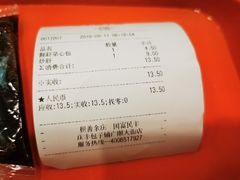 -庆丰包子铺(望京广顺店)