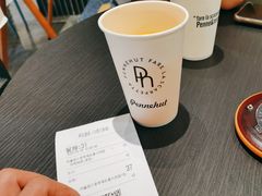 -Pennehut畔尼意面(合肥万象城店)