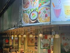 -玲又珑美食(盘福路店)