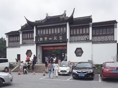 -灵岩山风景区