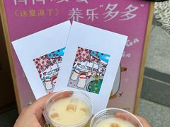 -缸鸭狗(天一广场店)