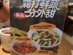 -湘辣辣鲜炒黄牛肉(花园城店)