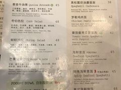 菜单-麦田工坊(月湖店)